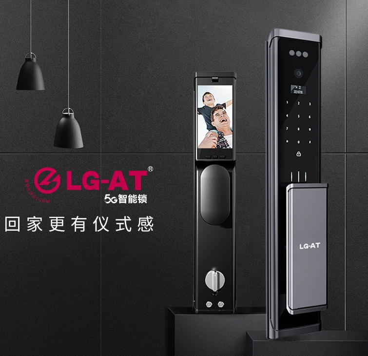 智能锁产品质量究竟怎么样？权威报告来了！